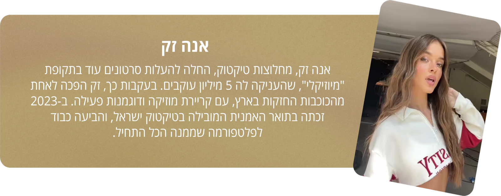 אנה זק
